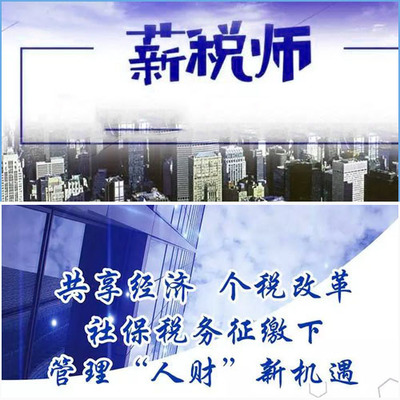 安徽兆源信息咨询管理 专业经济信息咨询的引领者